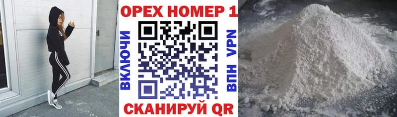 Купить наркотики цена Циолковский Галлюциногенные грибы  АМФ  ГАШИШ  Alpha-PVP  Конопля 