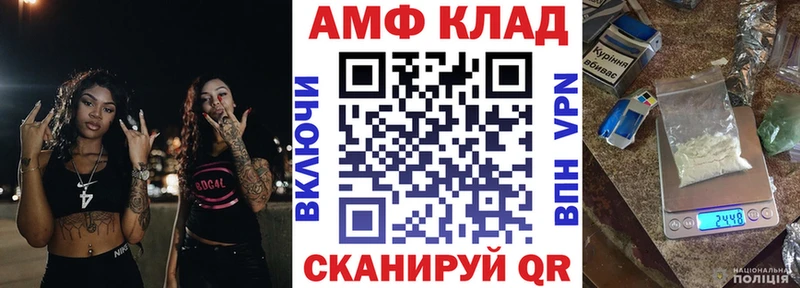 АМФЕТАМИН 98%  купить наркотик  Циолковский 
