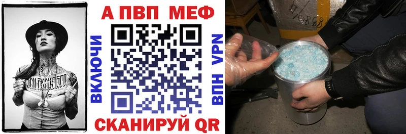 Alpha-PVP Соль  как найти   Циолковский 