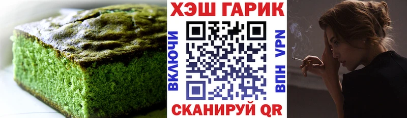 Еда ТГК конопля  как найти закладки  Циолковский 
