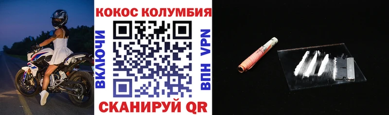 COCAIN Боливия  как найти   Циолковский 