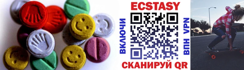 ЭКСТАЗИ mix дарк нет какой сайт Циолковский