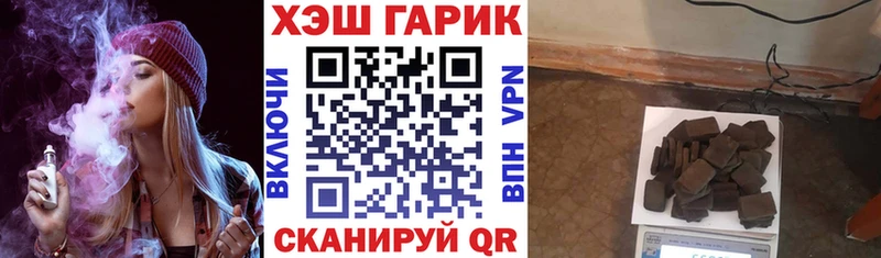 Гашиш гашик Циолковский