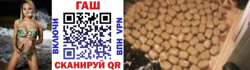 где продают   Циолковский  ГАШ Изолятор 