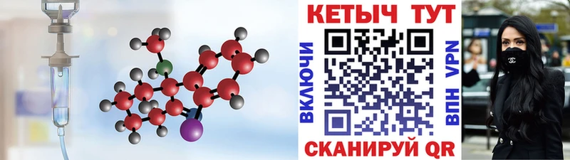 купить  сайты  Циолковский  kraken tor  КЕТАМИН VHQ 