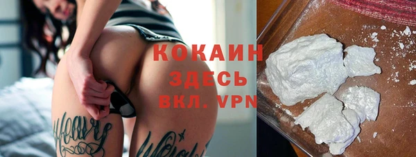 COCAINE Абаза