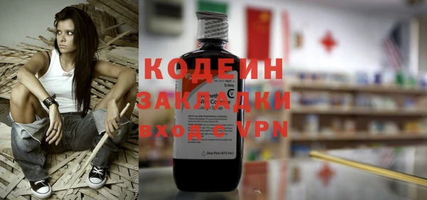 COCAINE Абаза