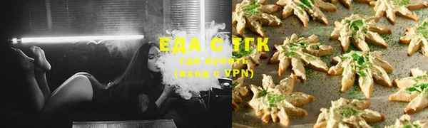 COCAINE Абаза
