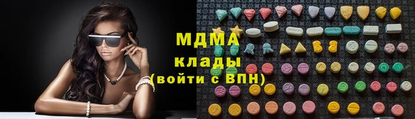 COCAINE Абаза