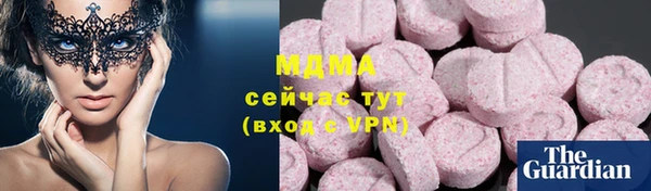 COCAINE Абаза