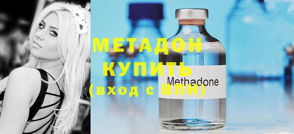 ECSTASY Абдулино