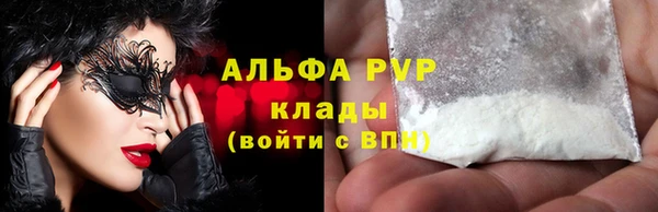 ECSTASY Абдулино