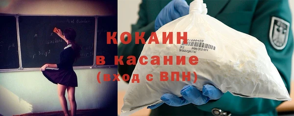 ECSTASY Абдулино