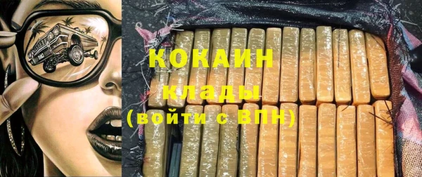 ECSTASY Абдулино