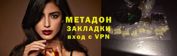 ECSTASY Абдулино