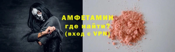 COCAINE Абаза