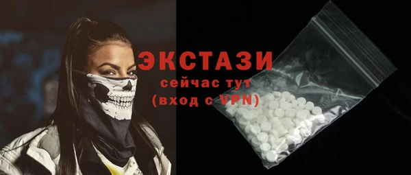 COCAINE Абаза