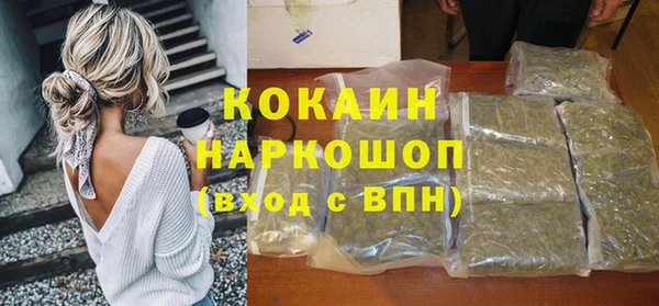 ECSTASY Абдулино