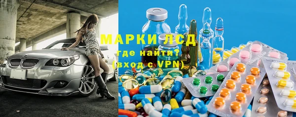 ECSTASY Абдулино
