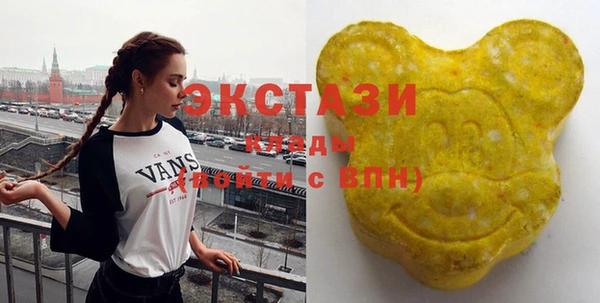 COCAINE Абаза