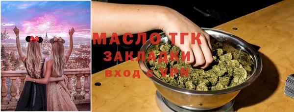 COCAINE Абаза