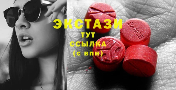 ECSTASY Абдулино