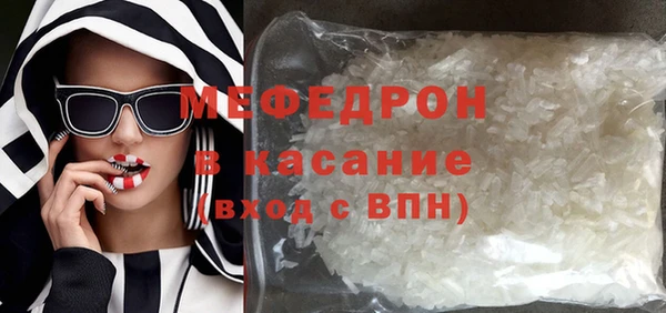 COCAINE Абаза