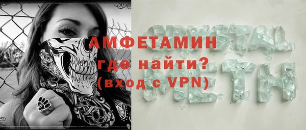 COCAINE Абаза