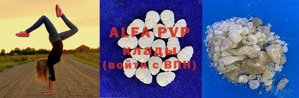 дурь Абинск