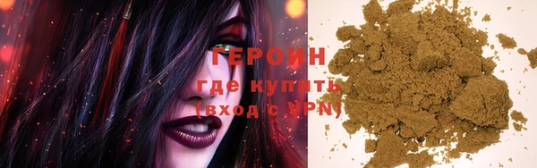 дурь Абинск