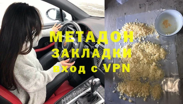 ECSTASY Абдулино