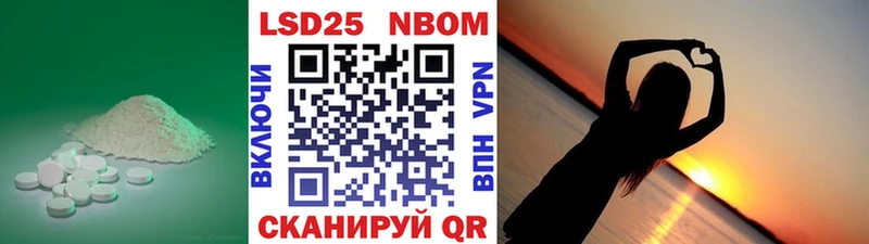 LSD-25 экстази кислота  Циолковский 