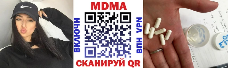 МДМА VHQ  Циолковский 