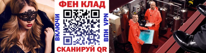 МЕТАМФЕТАМИН пудра  цена   Циолковский 