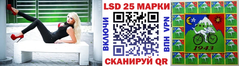 Марки NBOMe 1500мкг  закладка  Циолковский 