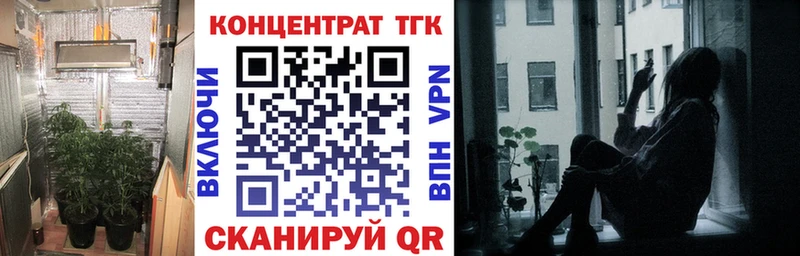 ТГК Wax  дарнет шоп  Циолковский 